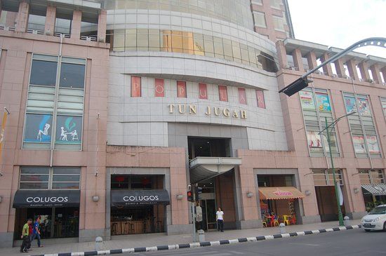 The Tun Jugah Foundation